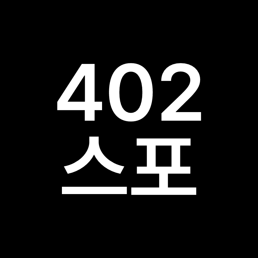 9jaen9's tweet photo. * 402 스포 https://t.co/5l9RbmYb89