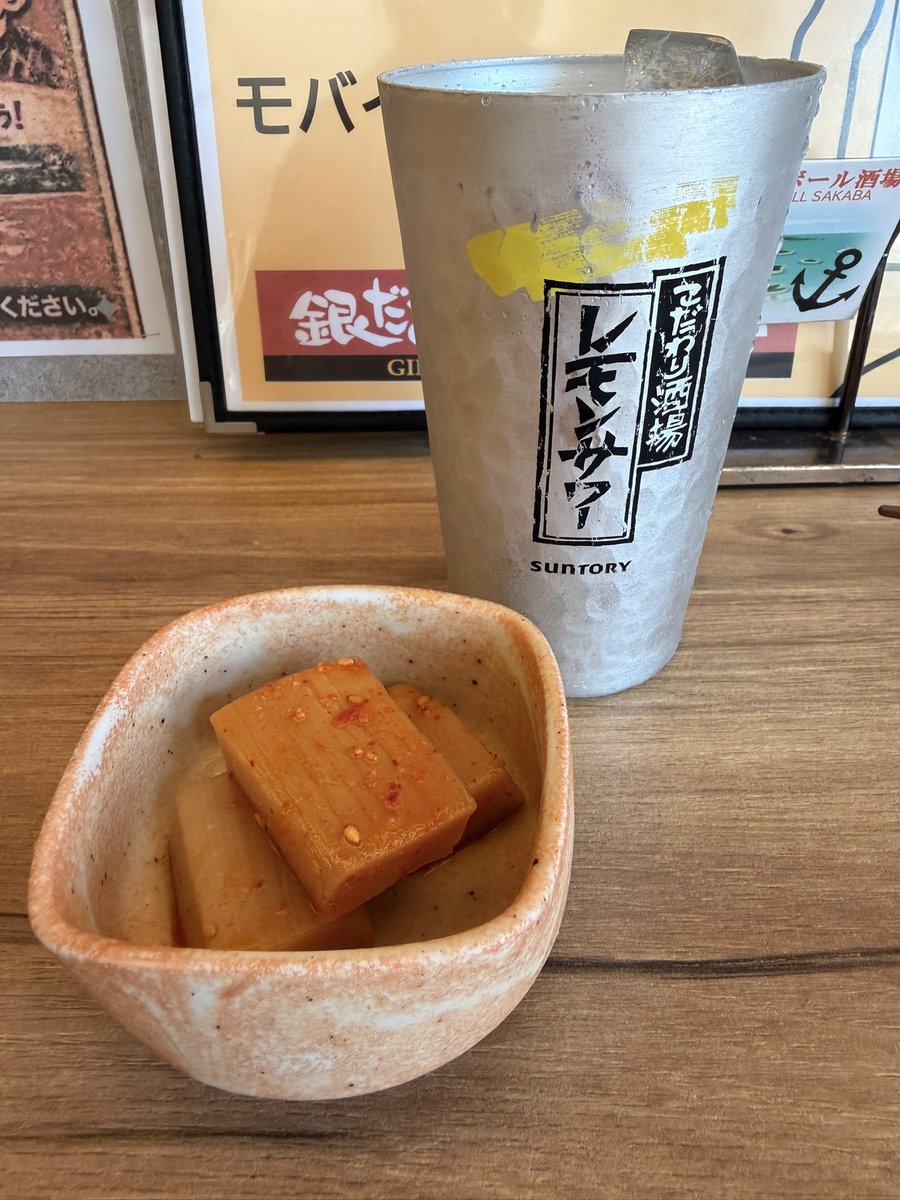 Riy_yiR's tweet photo. にけんめ🍋 https://t.co/IQq7YG8bJs