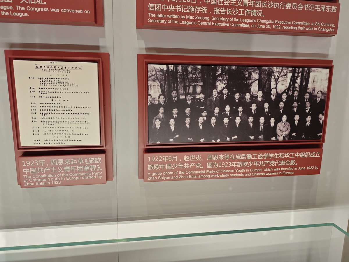Grey_coffee_'s tweet photo. 特地为了你跑了一趟cpc一大纪念馆周恩莱快感谢我 https://t.co/ecANMPo0IZ
