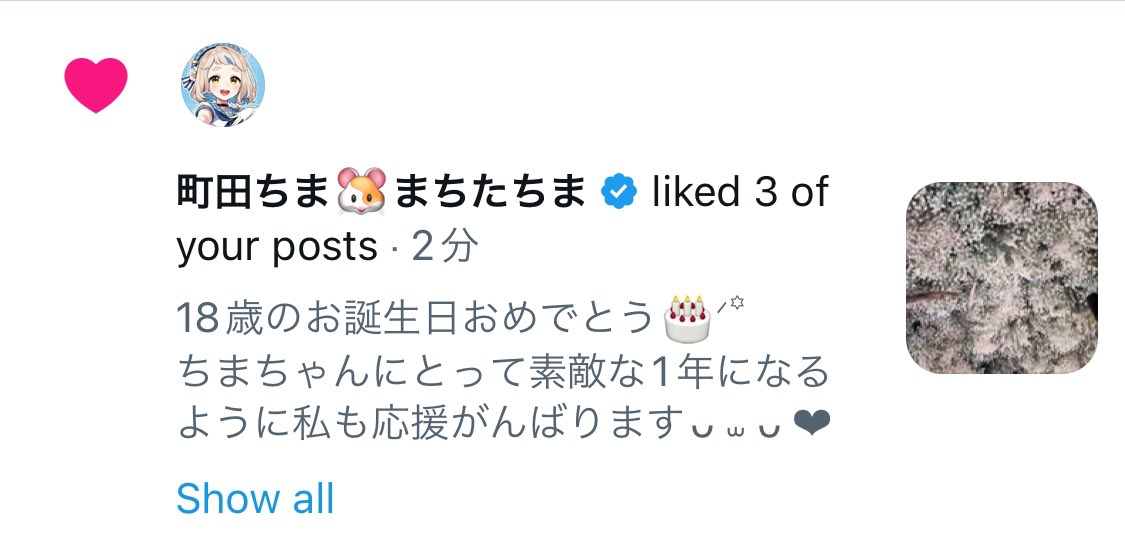suyaaa_ham's tweet photo. (  ᷄ᾥ ᷅ ︎🫶🏻)𝑩𝑰𝑮 𝑳𝑶𝑽𝑬──── https://t.co/QdW7En8ZAe