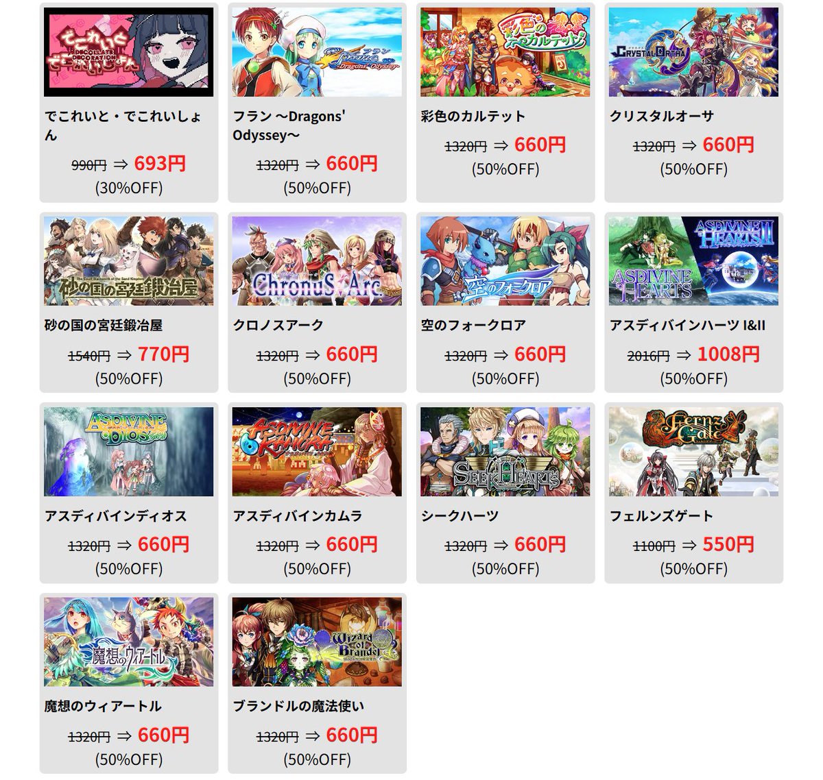 KEMCO_OFFICIAL's tweet photo. そこのXBOXユーザーさん。
次に遊ぶゲーム、探してませんか？

KEMCOタイトル、ただいまXBOXでセール中です！

気になるタイトルがないか、ぜひ見ていってください👇

セール一覧🔗https://t.co/G76osxhipL
（XBOX Game Pass加入者限定のセールも含まれます。） https://t.co/SaZcEOrD6r