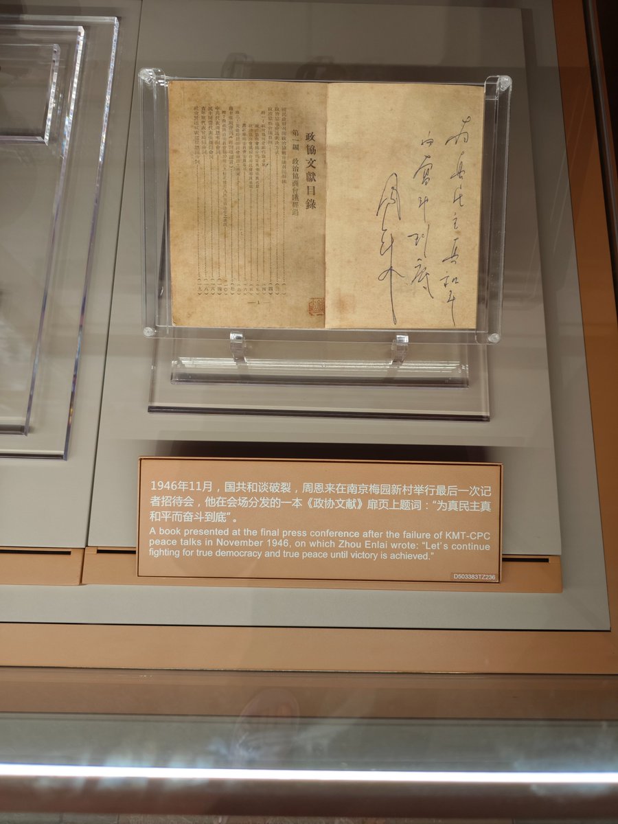 Grey_coffee_'s tweet photo. 特地为了你跑了一趟cpc一大纪念馆周恩莱快感谢我 https://t.co/ecANMPo0IZ