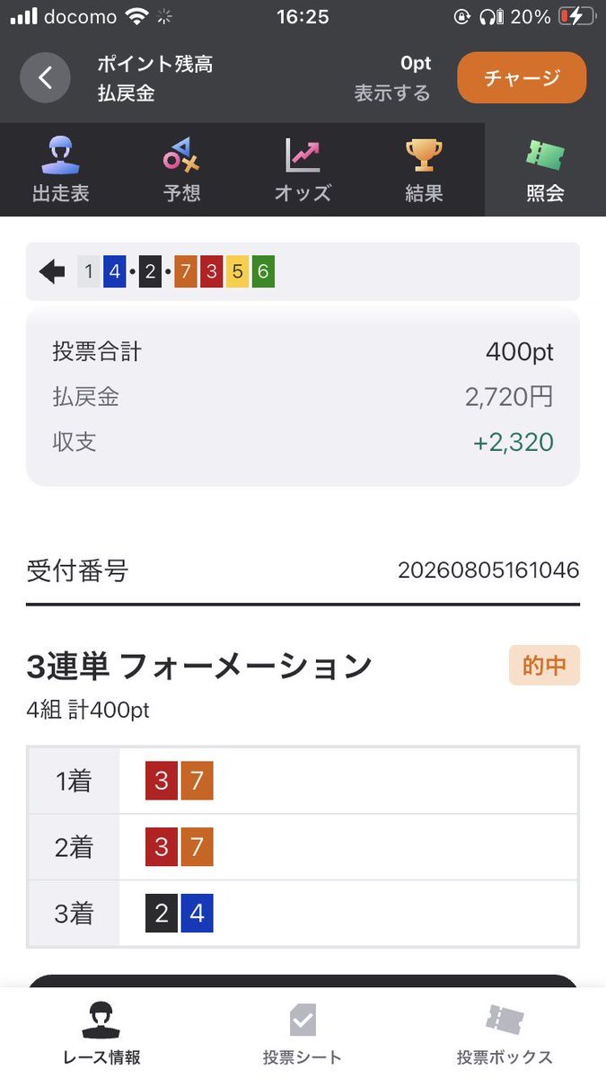 marusab4319's tweet photo. お小遣いげっと！ https://t.co/rOzDHRULjG