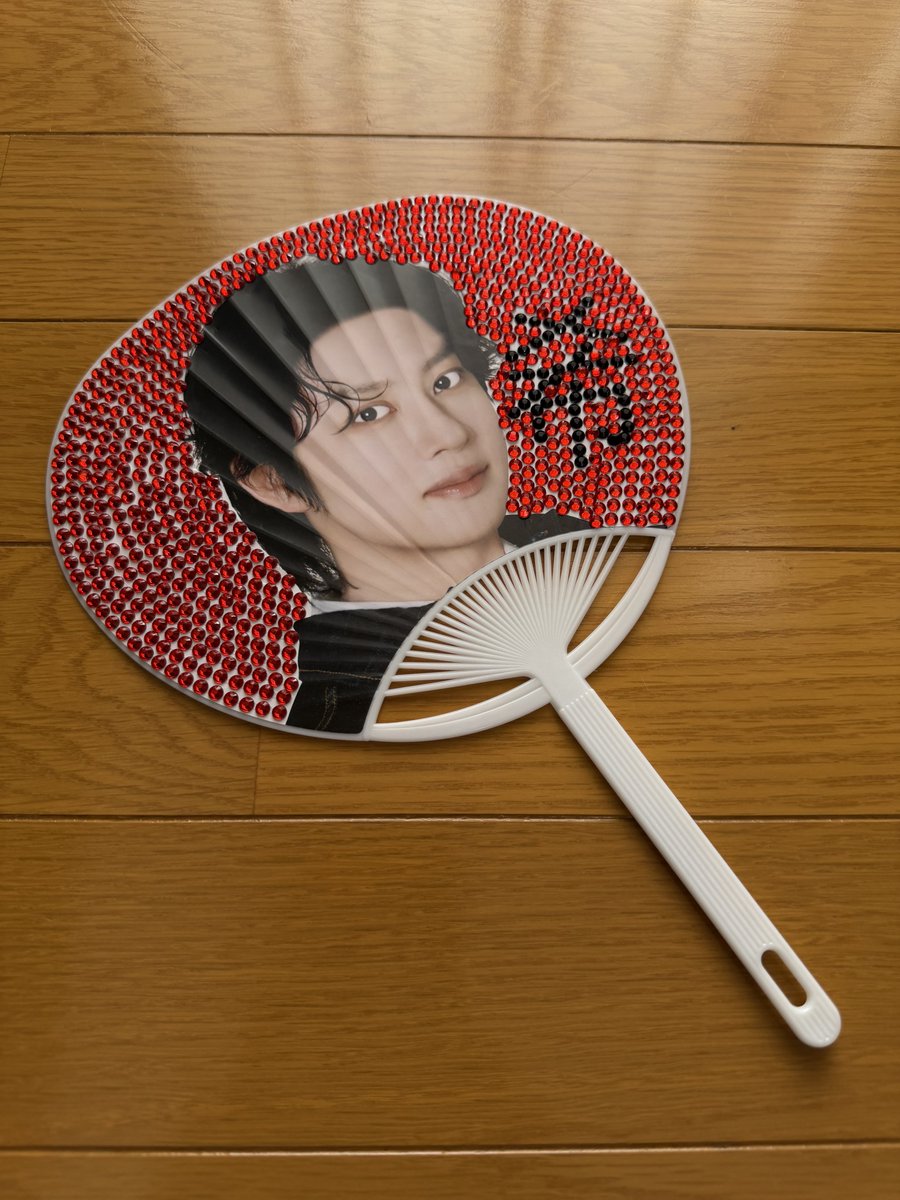jon_1031's tweet photo. 35歳やることなさすぎて
うちわをデコるの巻。
もー推し話語りたいのに周りに語れない辛さ、、、
聞くよーって言ってくれる人はいるんだけど
仕事中は仕事してたい人間だから
話す時間が無い、、、それがもどかしい。
#heechul
#leeteuk
#83z
#superjunior https://t.co/MRSjTIk8Yi