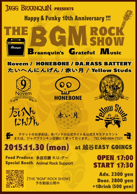 braanquin_BGM's tweet photo. What'a 【BGM Rock Show？】
美容室 JAGG BRAANQUINが、開店10周年を記念したライブイベント【 THE BGM ROCK SHOW 】として2015年に誕生。以降、主宰のUSUが、ライブハウスで出会った「本当に素晴らしい音楽」を、ぜひ越谷で体感していただけるよう、美容室業務に軸足を置きつつも、開催準備に奔走中。 https://t.co/nu39MIqlhK