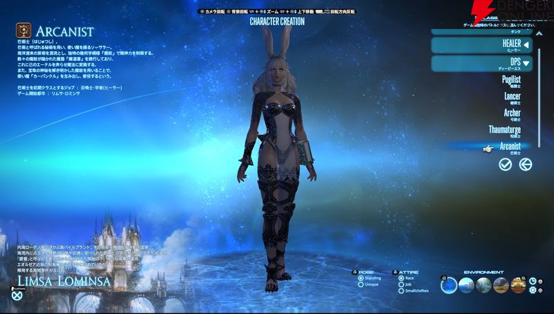 dengekionline's tweet photo. ⚡Switch2で『FF14』を新しく始めた若葉🌱の方へ。本記事で初心者向け情報をまとめています！
https://t.co/P7NWC4G9KW

・『漆黒のヴィランズ』まで数百時間は遊べるフリートライアル、機能の制限は？
・最初に選ぶクラスのおすすめは？
・エオルゼアに降り立ったら何をすればいい？　など https://t.co/c6kO5GaCEC