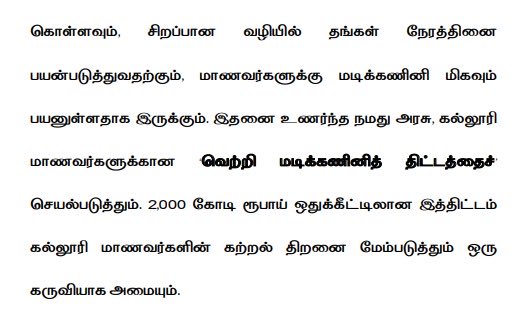 OGprasanna's tweet photo. உயர்கல்வித்துறை வித்தியாசம்

ஒரே வித்தியாசம் தான் நீங்க மடிக்கணினி திட்டத்துக்கு 2,172 கோடி ஒதுக்குனிங்க , நாங்க Party Fund எல்லாம் தூக்கிட்டு 2000 கோடினு அறிவிச்சிருக்கோம். 

கதறாதீங்கடா கொத்தூஸ் ! https://t.co/zQRugmNNXx