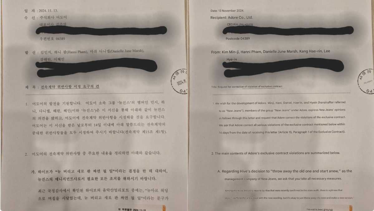 PoppyKPoppie's tweet photo. newjeans went and submitted the official notice to ador advising them to address their concerns on 11.13.24
the names of the five members appear on this official document. to date, ador has not resolved any of these demands despite taking back 4/5 newjeans members. https://t.co/f3Q28TQmr0