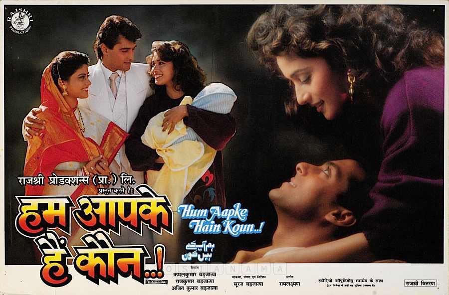 ursniresh's tweet photo. #32YearsOfHumAapkeHainKoun 

@BeingSalmanKhan @MadhuriDixit
@rajshri #HAHK  #HumAapkeHainKoun 

#SalmanKhan #MadhuriDixit https://t.co/KjgDAZPWgL