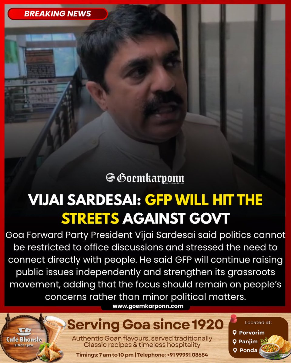 goemkarponnlive's tweet photo. Vijai Sardesai: GFP Will Hit The Streets Against Govt
#VijaiSardesai #GoaForwardParty #GFP #GoaPolitics #OppositionPolitics #GoaNews #PoliticalUpdates #GoaUpdates #Goemkarponn https://t.co/mB3Qp3so0w