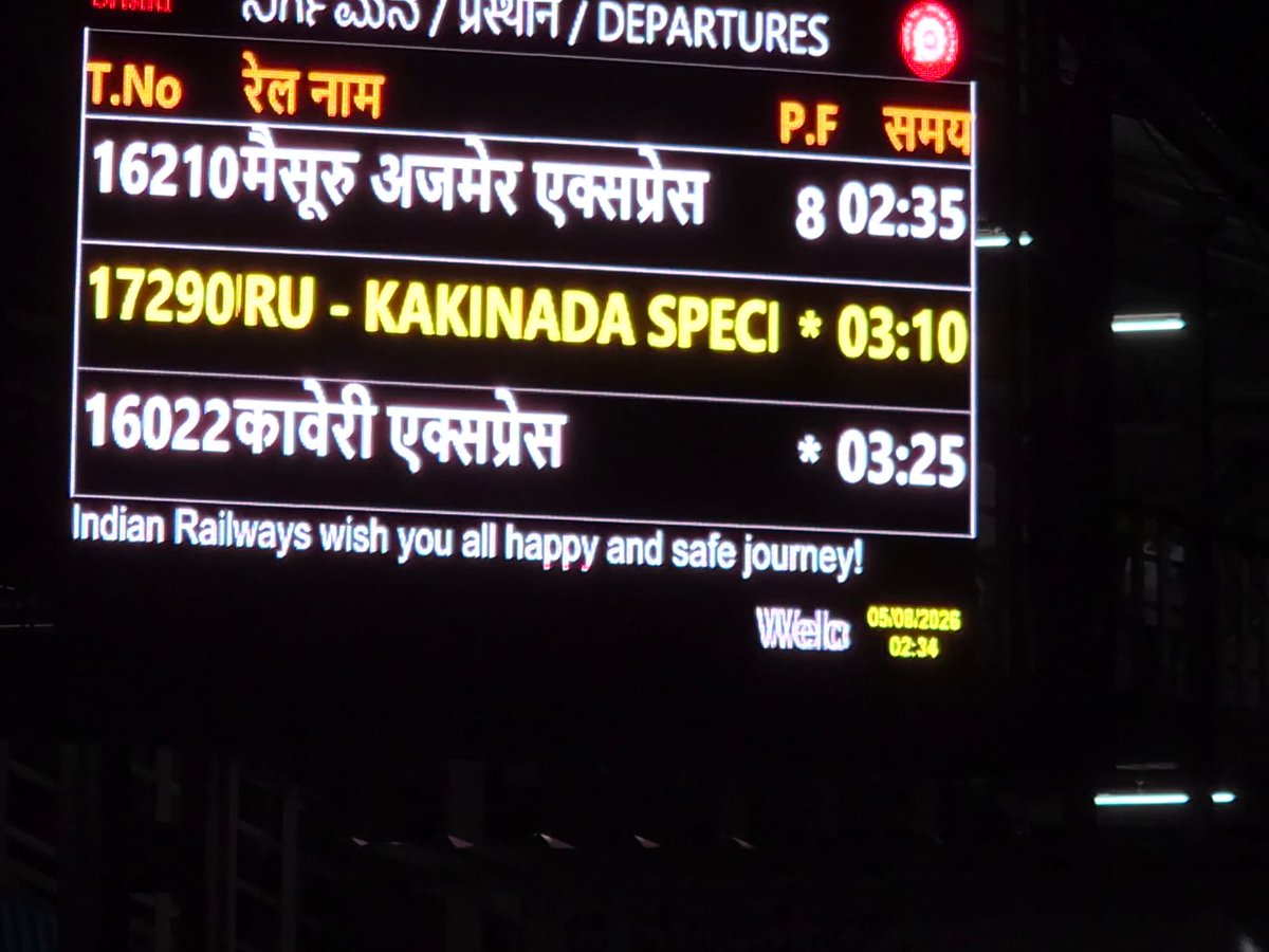 powar_77's tweet photo. the picture tells the story. Yesterday 4th Aug the kaveri express train was supposed to start at 11.40 pm. after 4 hours of waiting we finally gave up. no prior intimation, no warning, no Ir soul on the platform to explain the situation. https://t.co/mPFmZOciAZ