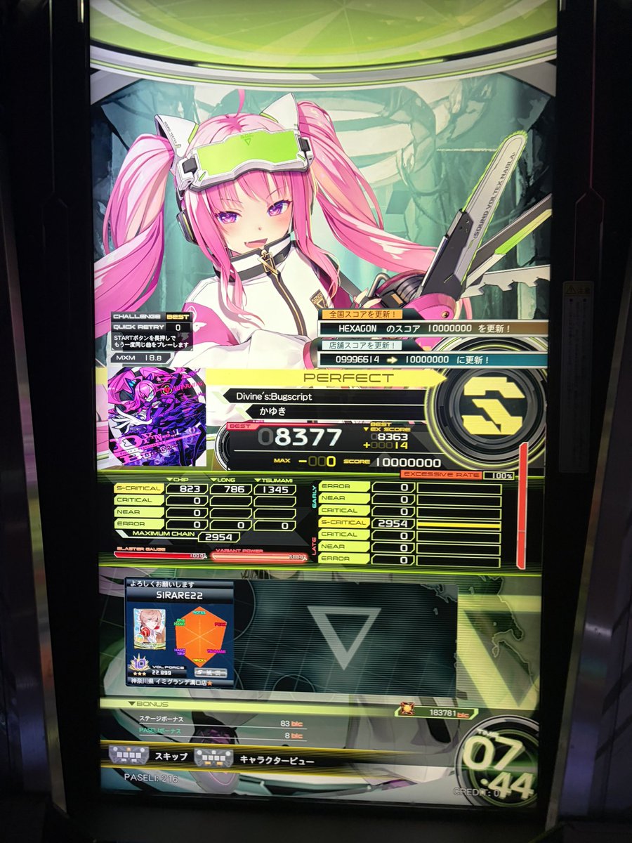 sirare222's tweet photo. Divine's:Bugscript
S-PUC？？？？？？？？？？
＋初P、え？？？？？？？？？？？？？ https://t.co/Anx8DW6RzG