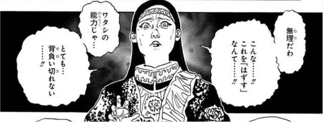code_of_tone's tweet photo. 基幹システムのリプレイス、大体コレ https://t.co/iw45Crlkls