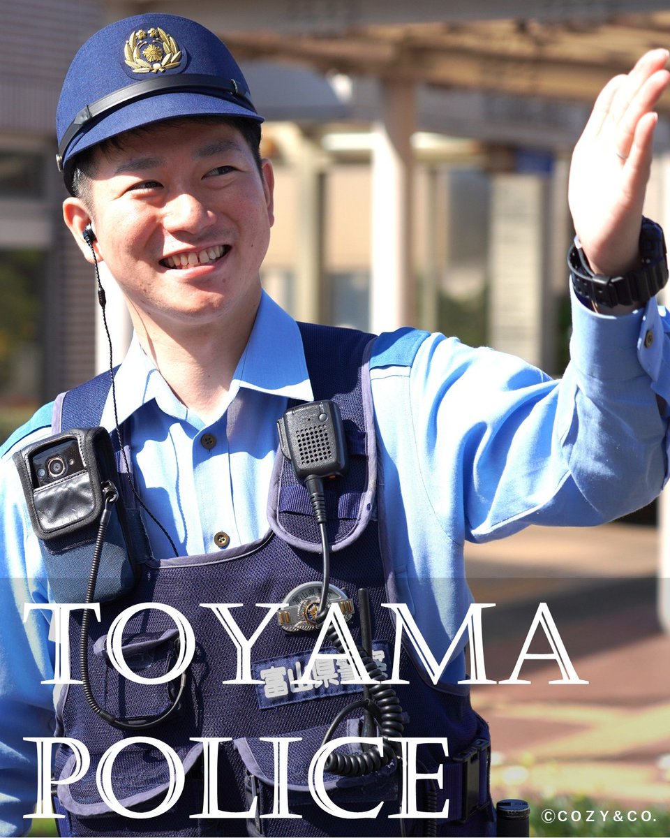 採用係です】 警察官A第2回(大学卒)間もなく申込締切が近付いています