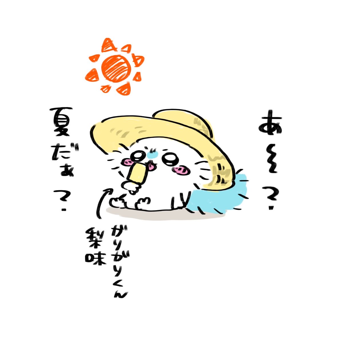 あちまるページ ちまる (@chi_maru_n) / Posts / X