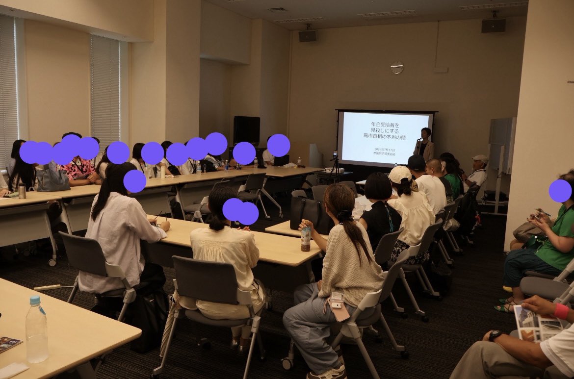 fumiyo_fukuoka's tweet photo. 8/4決行した「奥田ふみよと行く国会ツアー」20名限定にしていましたが130名申し込みがあり、これから数回に分けて勿論無料にてツアーしていく事にしました❗️
小学生や高校生の未来世代の主権者も参加してくれました❗️

政治はみんなのものだよ❗️

国会をもっと身近に❗️

まるでスーパーに買い出しに行くように、主権者がどんどん気軽に国会へ出入りできるような企画をこれから様々実動しようと思ってます❗️

#国会はみんなのもの
#最高権力者はあなた