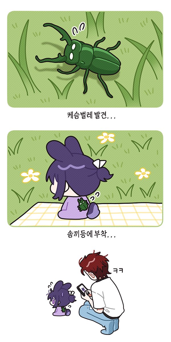 XIWIVIXI's tweet photo. 케슴벌레 발견 솜끼등에 부착 https://t.co/b8LRrDh8oz