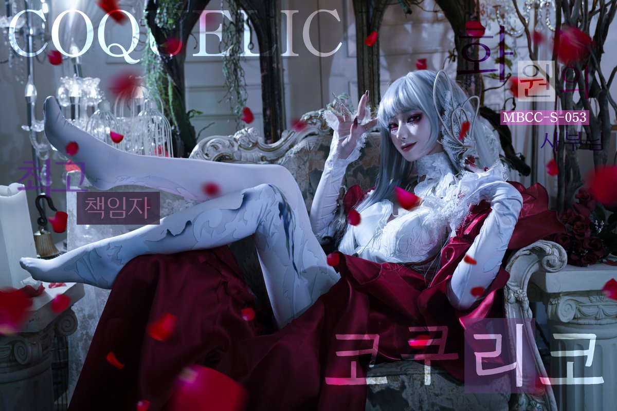seolback_cos's tweet photo. 無期迷途
𝙼𝙱𝙲𝙲-𝚂-𝟶𝟻𝟹

𝓢𝓮𝓬𝓻𝓮𝓽𝓼 𝓸𝓯 𝓽𝓱𝓮 𝓒𝓻𝓲𝓶𝓼𝓸𝓷 𝓕𝓸𝓻𝓮𝓼𝓽 🥀
────────────────────

네 참여는 반갑지만, 포식자의 숲은 네가 생각하는 것보다 훨씬 위험해. 

────────────────────
#無期迷途 #无期迷途 #PathtoNowhere https://t.co/G3aMA9og2P