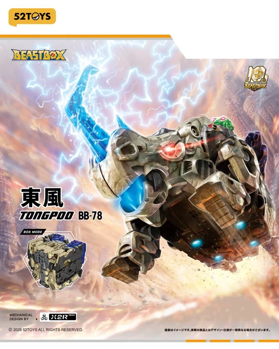 中村淳一 ILLUSTRATOR Jun-ichi Nakamura on X: 