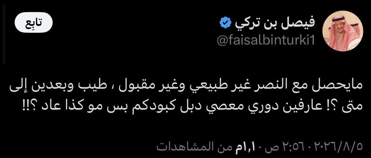 J_ali_1919's tweet photo. قاعدة عندي ومقتنع فيها تماماً 

اي مسؤول سابق او عضو شرف في نادي يكثر كلامه في مواقع التواصل فهذي يعني ان ماعنده شي يقدمه للنادي غير الكلام وبصراحة وبدون زعل يا نصراويستا اكثر جمهور غبي وينضحك عليه في دورينا هو جمهور النصر 🖐🏼🟡 https://t.co/B6pFMHv0EG
