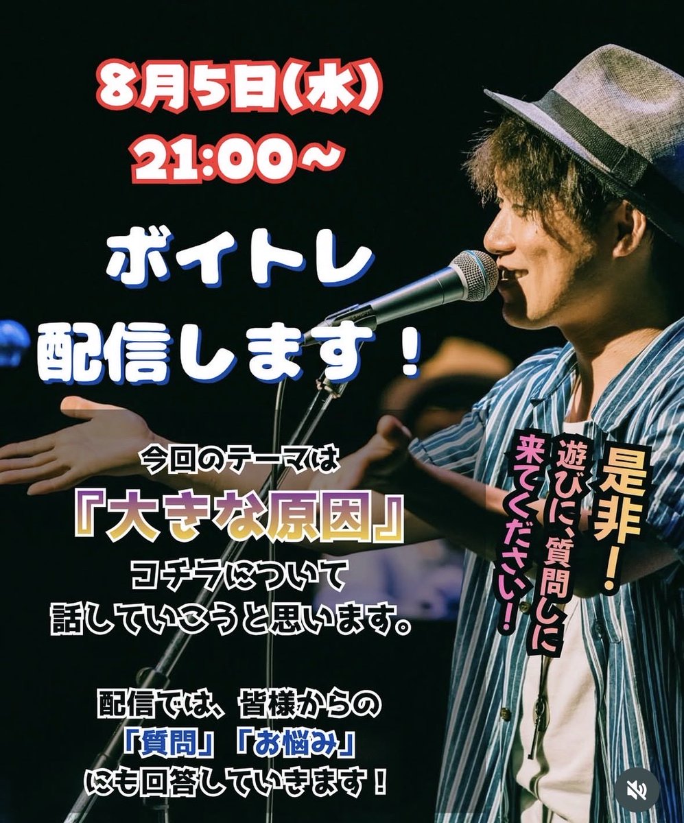 Shin_k32's tweet photo. genta_voice_training

宇尾  元太＠genta_uoooo0823 
InstagramにてLive配信します！ https://t.co/C14Wdb3FUe
