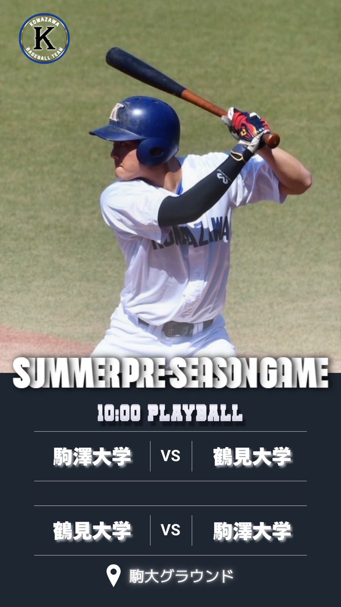 komazawabbc's tweet photo. 【2026 オープン戦NEXT GAME】
🗓8月6日(木)
🕒10:00〜
🆚鶴見大学(W)
🏟️駒大グラウンド

ぜひグラウンドにお越しください✨
応援よろしくお願いします！📣

#駒澤大学硬式野球部 #東都大学野球 #結証 #オープン戦 https://t.co/SjSGQiT20t