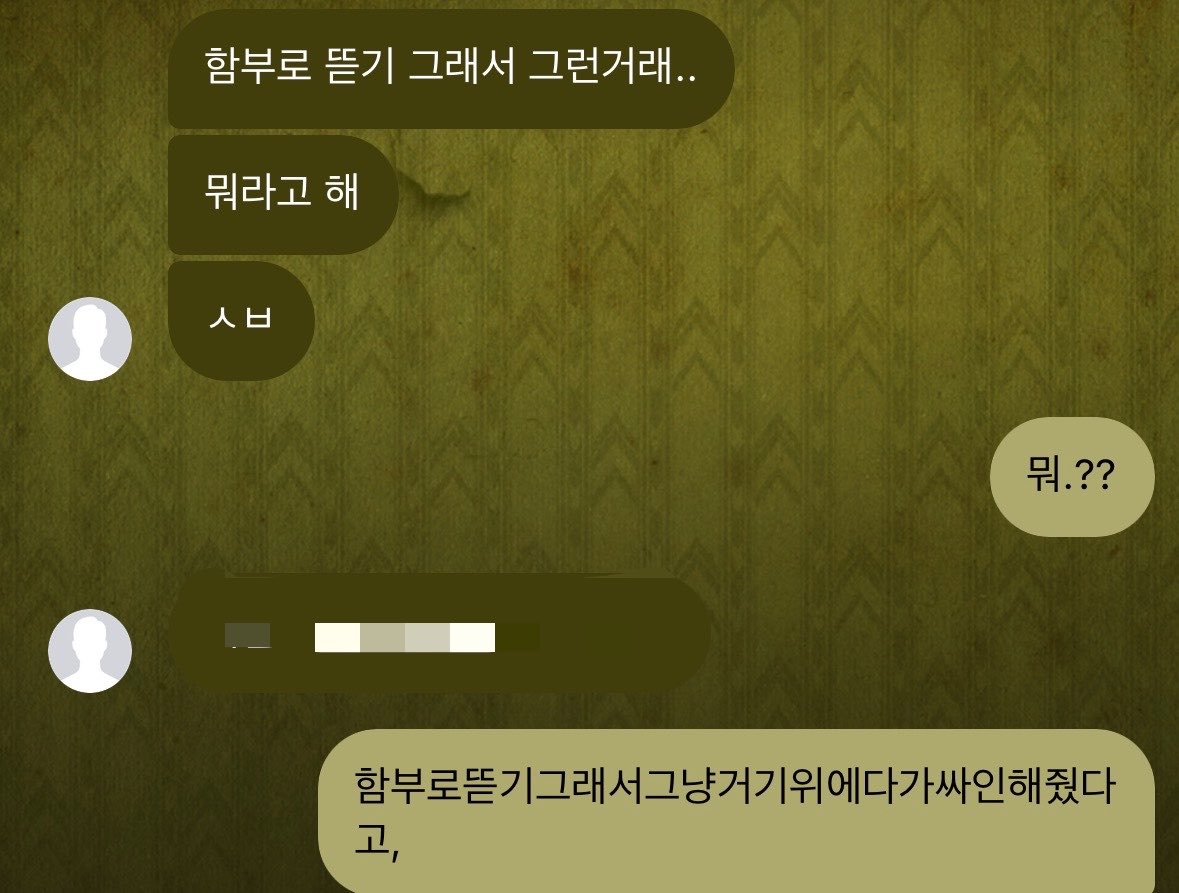 sandollar_'s tweet photo. #율미담..? https://t.co/TAlOcRYDSs