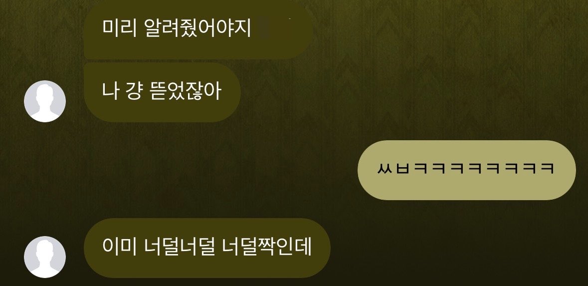 sandollar_'s tweet photo. #율미담..? https://t.co/TAlOcRYDSs