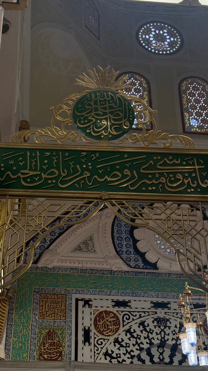 iirlii5's tweet photo. أي جبر هذا أي عوض هذا أن أكون في الصف الأول بين بيته ومنبره في روضة من رياض الجنة ،الحمدلله حمدًا كثيرًا 🥹❤️‍🩹❤️‍🩹❤️‍🩹 https://t.co/OnO5W8R7J4