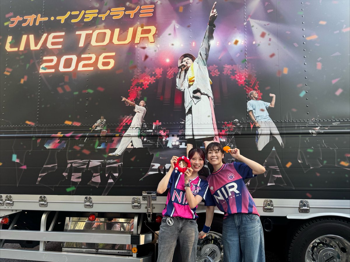 nir__qnuy's tweet photo. ７年振りのナオトほんっとうに懐かしくて楽しくて幸せすぎた時間すぎた〜〜😭😭✨️🧡また一緒にみなちゃんとライブに行けたことが嬉しかったありがとうッッ🤝🌞✨️  #ナオト・インティライミ https://t.co/OfE3YmDjue