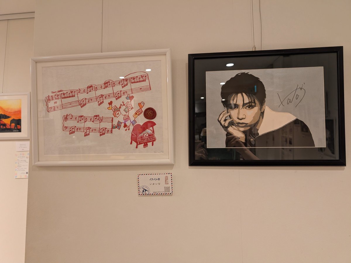 c14500807's tweet photo. 切り絵展　先生と生徒の作品展
@cocodetea1 https://t.co/C5U8nIo5n4