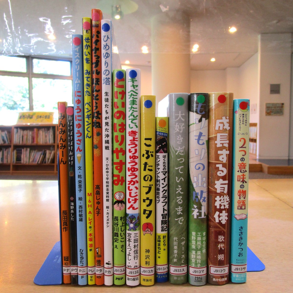 OTOFUKE_library's tweet photo. 【新刊のお知らせ➁】
続いて児童書の写真です📚

音更町図書館ホームページでは、新着資料の情報も随時更新しておりますので、下記のリンクからご確認ください🔍

#音更町 #図書館 #音更町図書館　
https://t.co/hiGpJu3GhG https://t.co/zyBra3X7ww