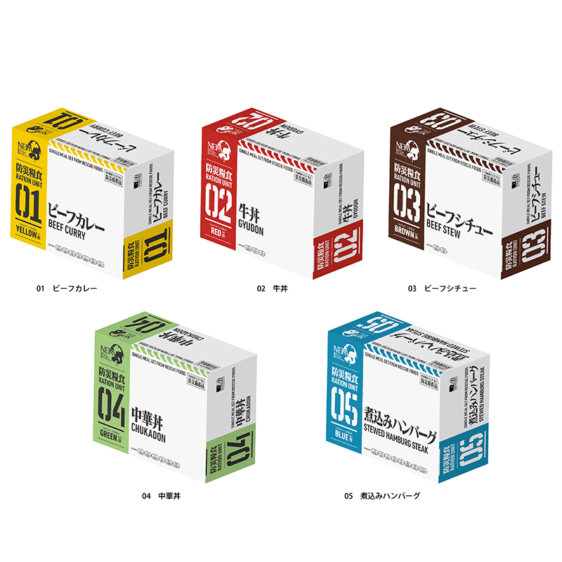 eva_store's tweet photo. 【オンライン】《再入荷》
ホリカフーズより、『エヴァンゲリオン』の世界観を取り込んだ「特務機関NERV指定　防災糧食」復刻版が再入荷！
https://t.co/oss74CBE2F

自衛隊や災害現場でも使われている災害食がエヴァ仕様で再登場！
ぜひご家庭や職場での防災備蓄品としてご活用ください。

#エヴァストア