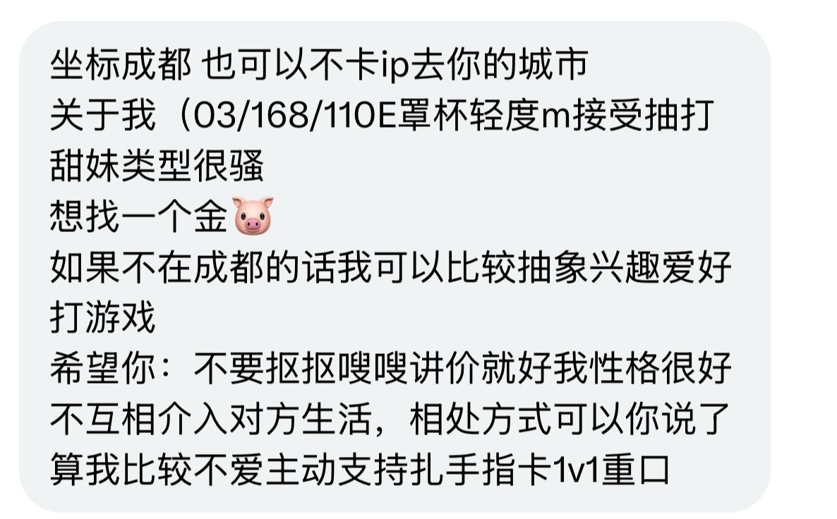 Songzjiu's tweet photo. 稿主（已过视频验证）@deborah62696207
成都女生交友
感兴趣评论区介绍自己或私信稿主
注意防诈骗
任何交易与本帐号无关 https://t.co/1XaauRhPcI