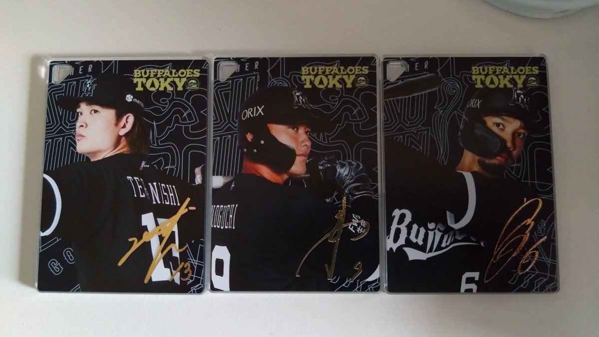 mypace_every's tweet photo. 交換】
オリックス・バファローズ 夏の陣 東京限定 アクリルカード キーチェーン

譲→6、9、13

求→99＜＜＜96

郵送での交換になります。
検索よりお気軽にどうぞ！

#オリックス交換 https://t.co/rnxAGFoMNu