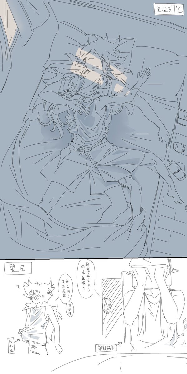 7xutr's tweet photo. #息淮 https://t.co/ttUmL45O2a