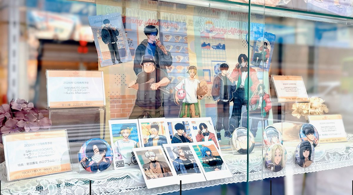 展示情報】 ＼12月発売予定／ TVアニメ『SAKAMOTO DAYS』 ～Sunny