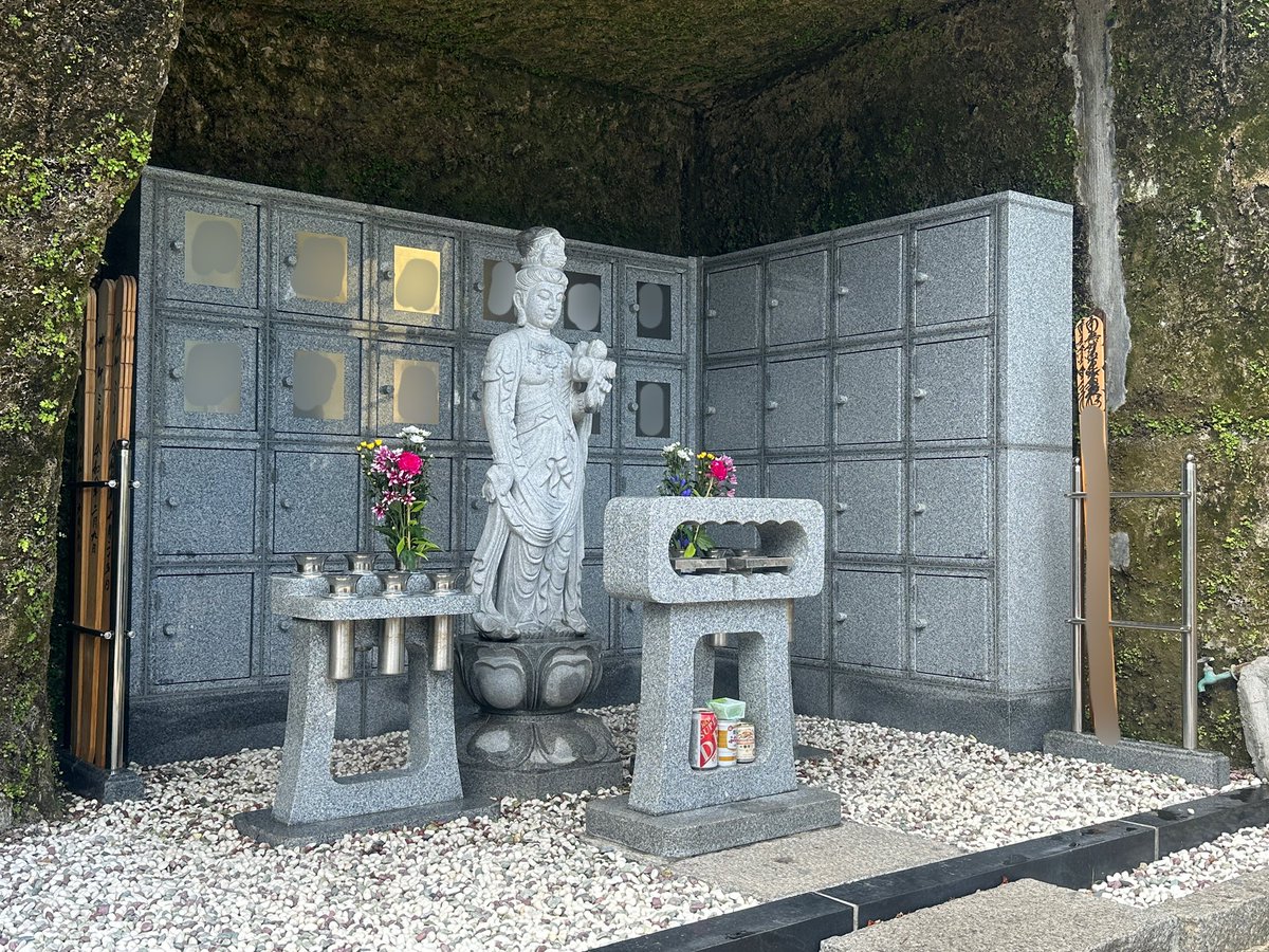 chan93540699's tweet photo. 薬王寺・日蓮宗
鎌倉駅から徒歩で行けるお寺です。
お墓参りの帰りにカフェやお買い物もできちゃいます。
https://t.co/rvDXaIuYl1
➿0120-148-085
お気軽にお問い合わせください
#のうこつぼ　#鎌倉市　#お墓　#日蓮宗 https://t.co/jiYQHtIzXW