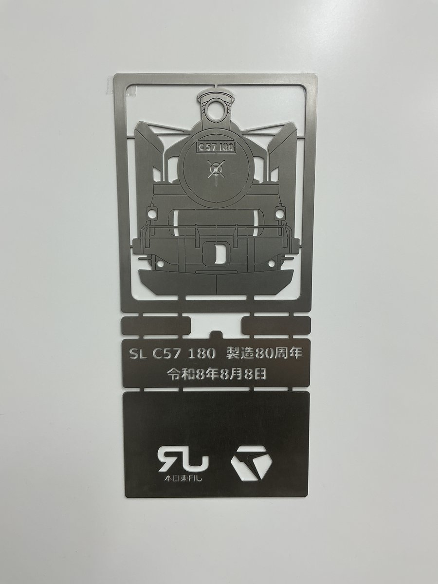SL C57 180製造80周年記念「メタルスタンド」特別販売会を開催