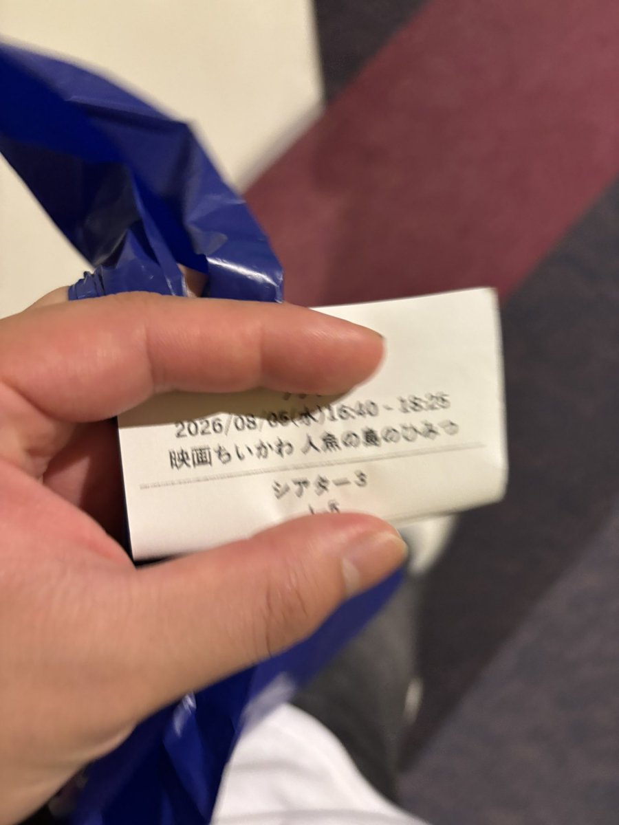 alan_keeper12V's tweet photo. 逝ってきます https://t.co/jww17apYjU