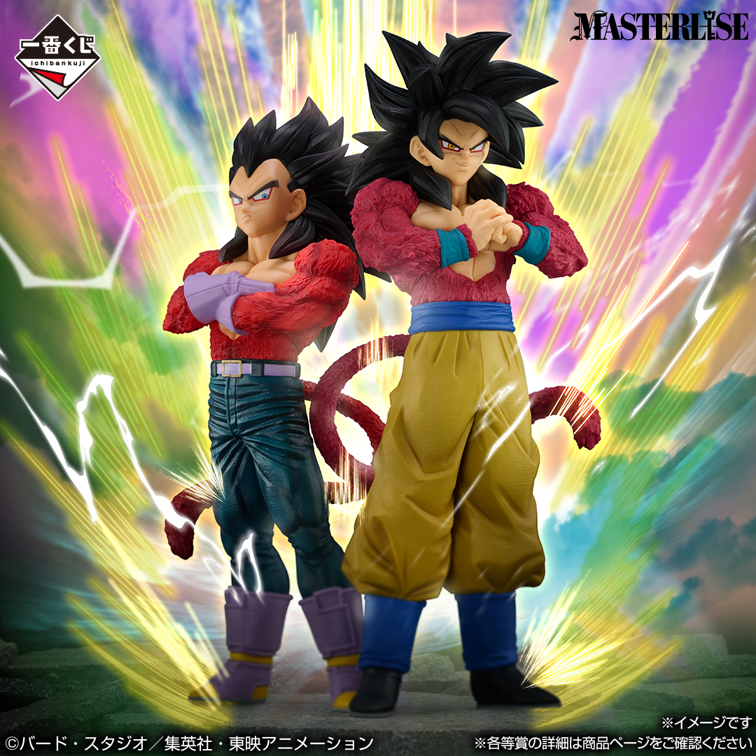 1KUJIdragonball's tweet photo. ◤ イメージカット＆取扱店舗公開 ◢

#一番くじ ドラゴンボールGT
https://t.co/N5jiSQawBW
8月22日(土)より順次発売📅

A賞からラストワン賞まで
#ドラゴンボールGT にフィーチャーした
一番くじが初登場‼

📍取扱店
https://t.co/CWgM59iW2E

#MASTERLISE シリーズフィギュアを6種、
ラストワン賞には
「THE GIGANT NAME」をラインナップ💥

#dragonball #ドラゴンボール