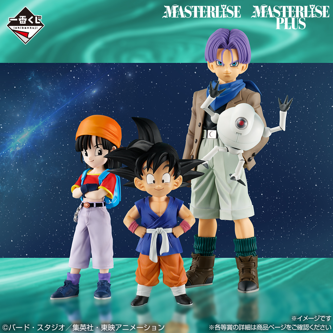 1KUJIdragonball's tweet photo. ◤ イメージカット＆取扱店舗公開 ◢

#一番くじ ドラゴンボールGT
https://t.co/N5jiSQawBW
8月22日(土)より順次発売📅

A賞からラストワン賞まで
#ドラゴンボールGT にフィーチャーした
一番くじが初登場‼

📍取扱店
https://t.co/CWgM59iW2E

#MASTERLISE シリーズフィギュアを6種、
ラストワン賞には
「THE GIGANT NAME」をラインナップ💥

#dragonball #ドラゴンボール
