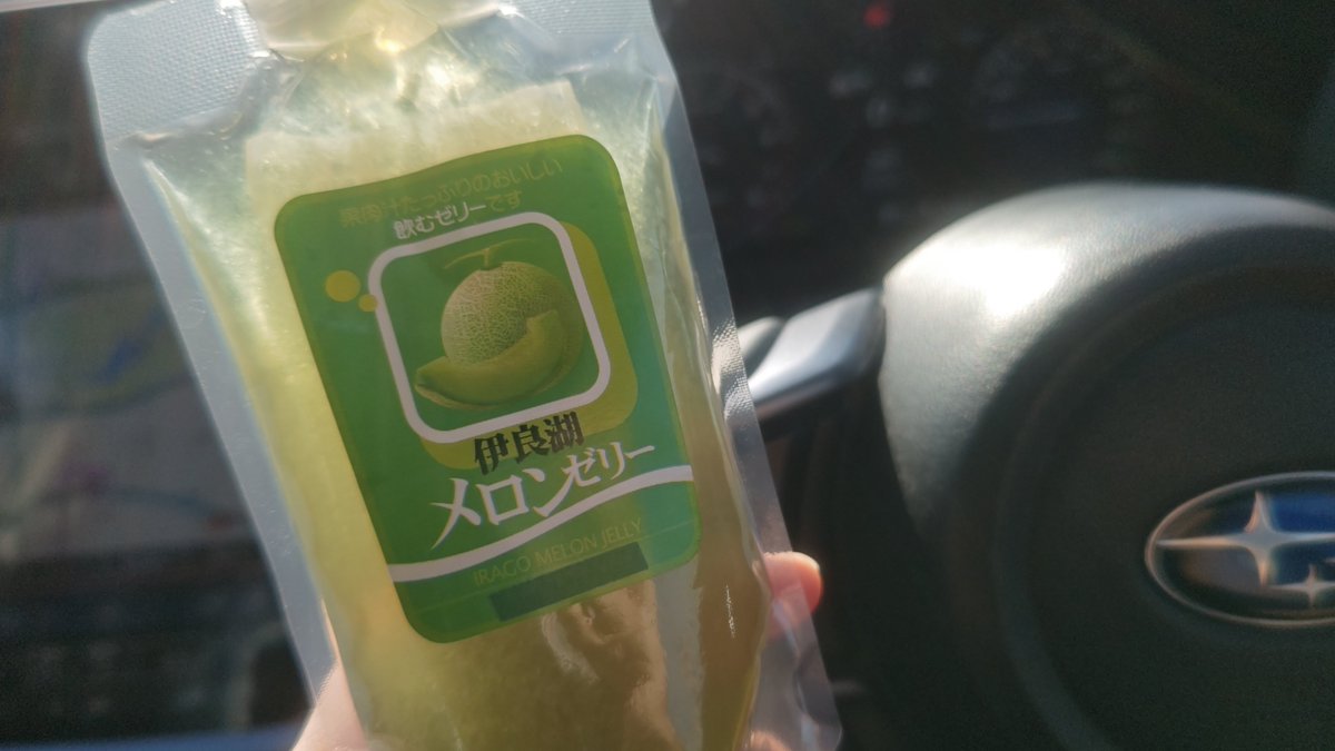 g001ume's tweet photo. 暑いし、休みなのに午前中仕事だし、メロンゼリーは美味いし、今から名古屋行くし。 https://t.co/DW8y3Iy6Nw