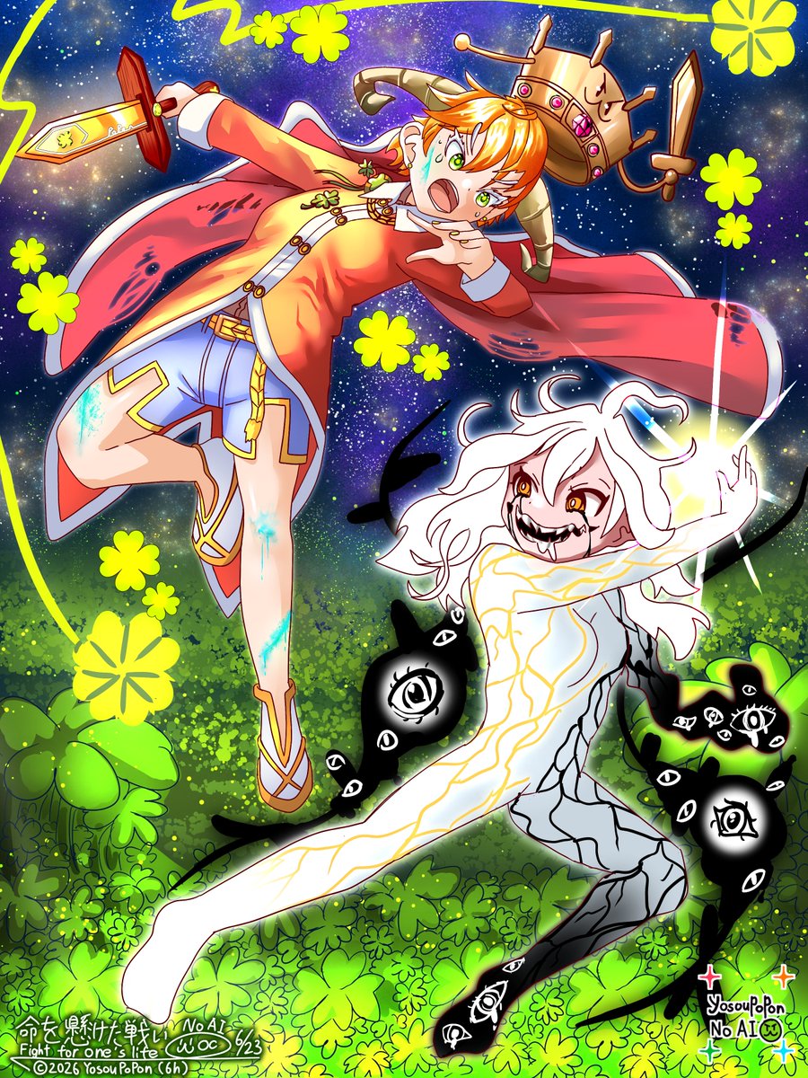 Yosou_Popon's tweet photo. 命を懸けた戦い
#イラスト #Illustration #oc https://t.co/N3tqT0UH2E