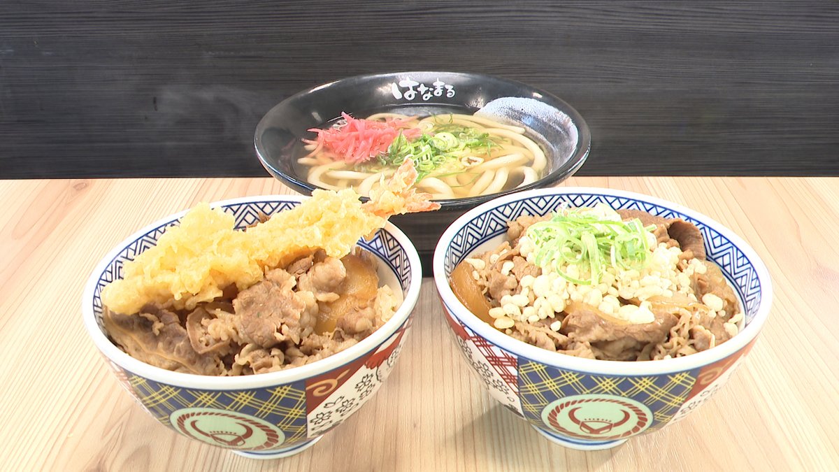 PSgold_CTV's tweet photo. 明日の #PS純金 は
1日2,500円で遊び尽くす旅！✨
今回は #安城市 🥳

朝☀大量購入でパンがついてくる⁉
　〇〇円均一のパン屋さん🥐
昼🍴東海3県で1店舗だけ❣
　吉野家が夢のコラボ！👑
夜🌙安城の新名物に⁉
　安ウマ㊙福来飯ってなあに～！

#高田純次 #藤森慎吾
#DJKOO #秋元杏月 #武井壮 https://t.co/e7ggSUyxfs