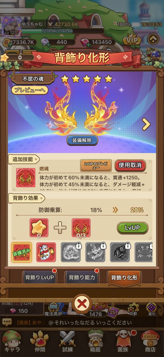 RakiCassis's tweet photo. 5凸と騎乗も無事確保ーｽﾞｲ(ง ˘ω˘ )วｽﾞｲ https://t.co/8HGyDtTO9u