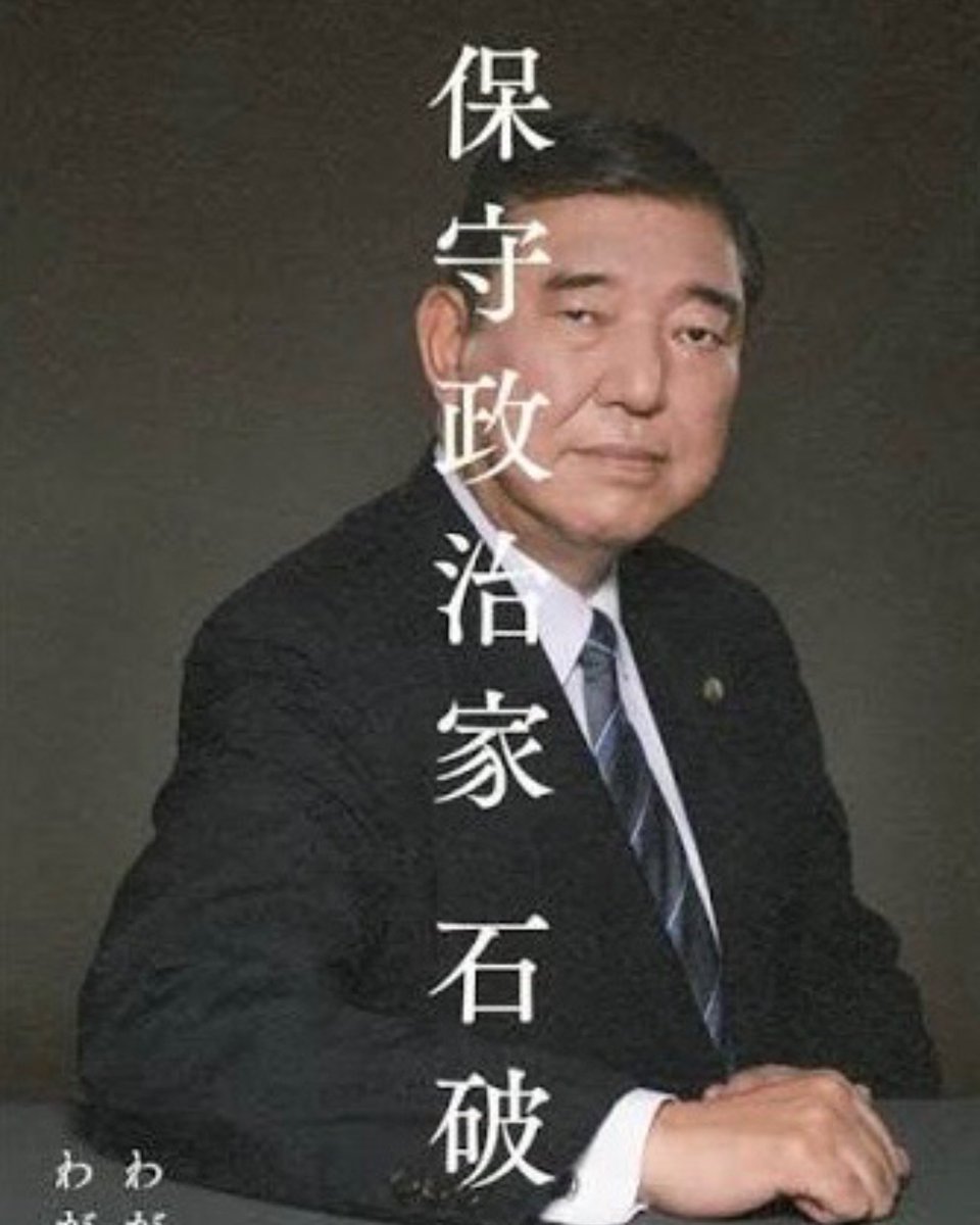 nihonpatriot's tweet photo. 笑わせないでくれ、こいつのどこが保守なんだよw https://t.co/nQ1noSVUU1