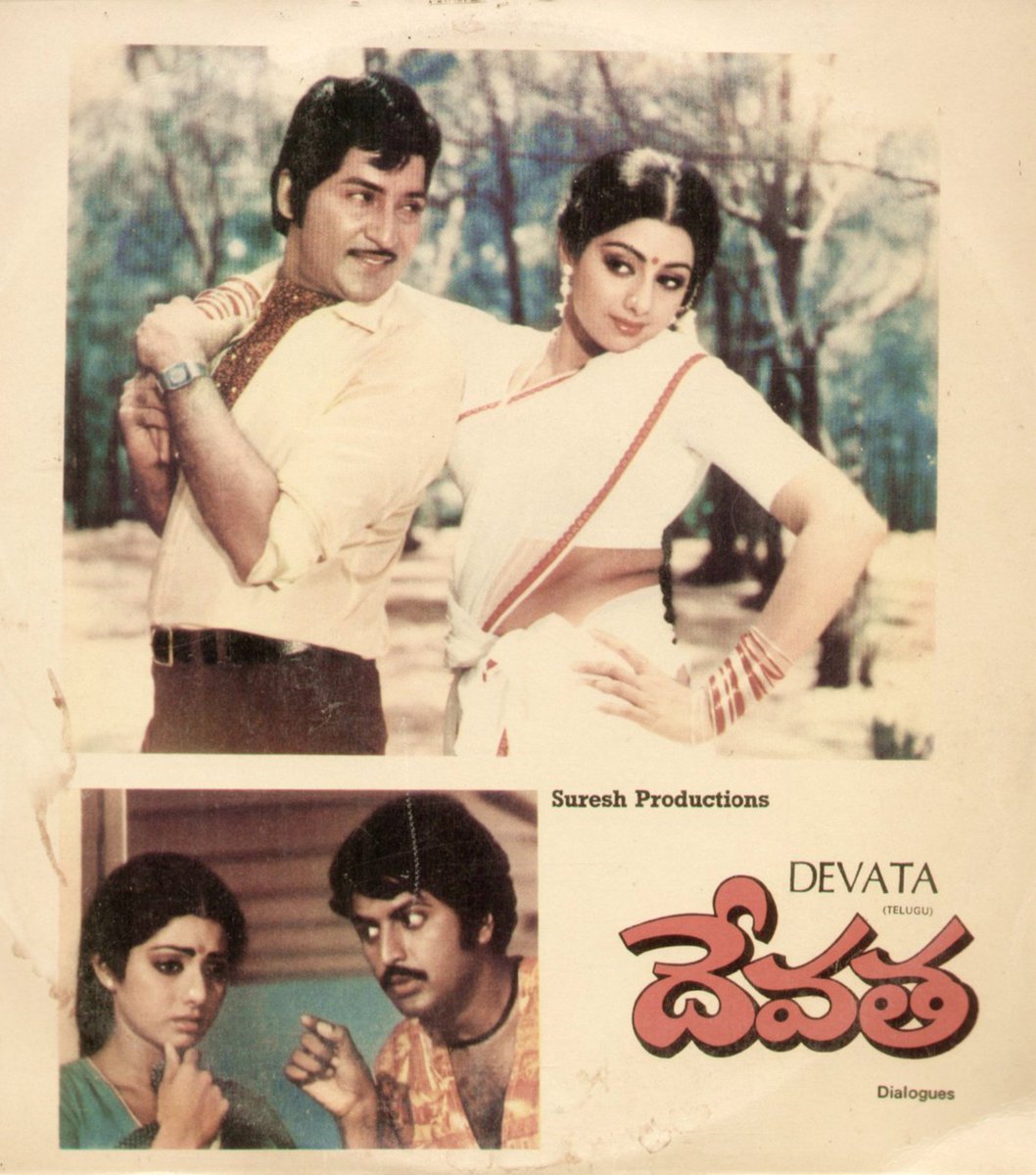 iamSunakar's tweet photo. Devatha film is lovable forever and unforgettable film ❤️
Songs ❤️🥰🥰🥰
#Shobhanbabu
#Sridevi
#Jayaprada
#Devatha
#Devata https://t.co/XzIS0nT1xG
