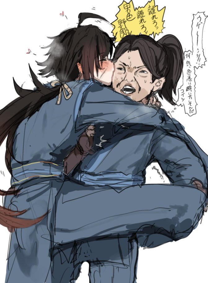 akaimokou24's tweet photo. #活俠傳 https://t.co/Tp40V6wuGk