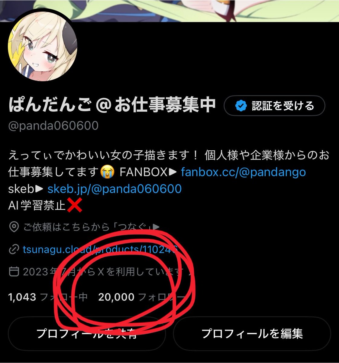 panda060600's tweet photo. フォロワー2万人ありがとうございます！！！！！！！！😭 https://t.co/IDwT87OkSR